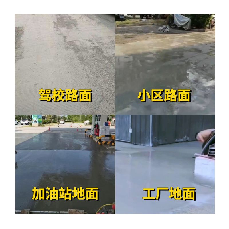 银海老旧道路翻新快速解决方案