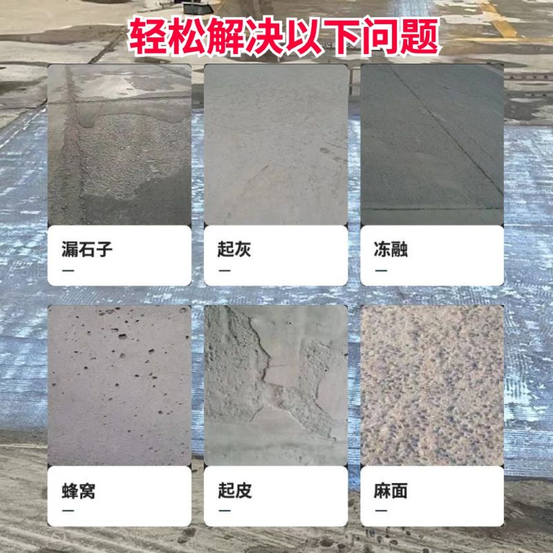 银海低碳市政修补材料简单快速修补道路恢复交通